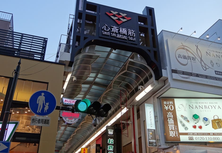 Shinsaibashi, Osaka