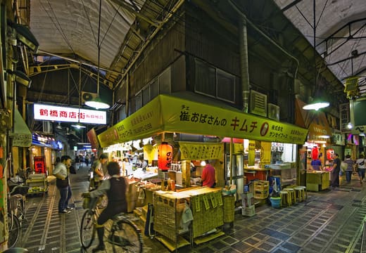 Tsuruhashi, Osaka