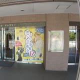 堺 アルフォンス・ミュシャ館