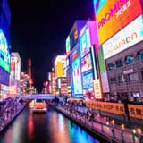 道頓堀