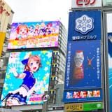 道頓堀グリコサイン
