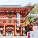 生田神社