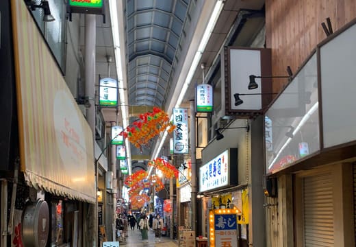 Janjan Yokocho