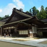 金剛峯寺
