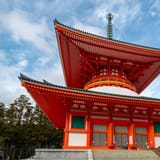 高野山