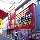 まんだらけ グランドカオス