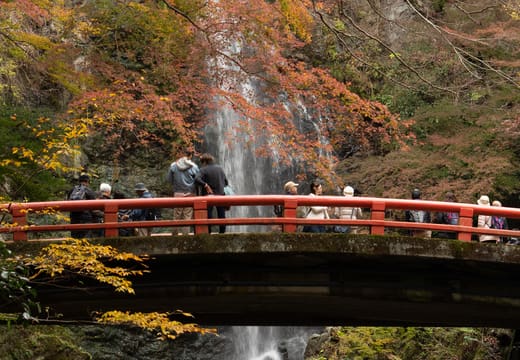 Minoo Park and Falls