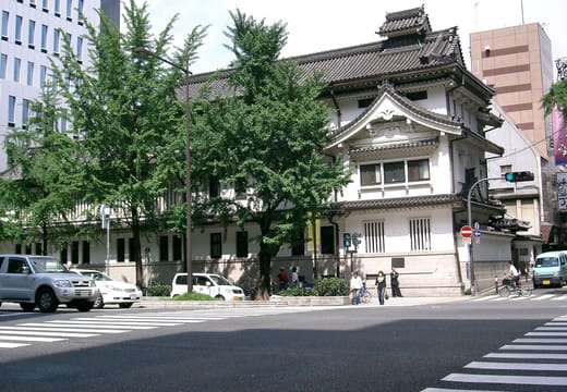 Mitsutera