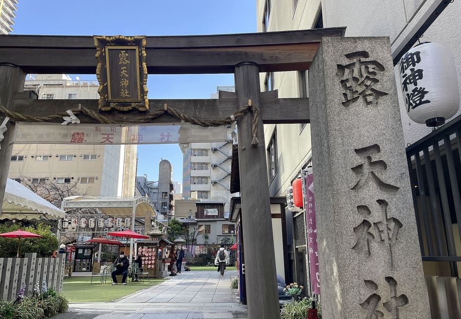 Stone torii gate carved with the Tsuyunotenjin Shrine name at Ohatsu Tenjin in Umeda