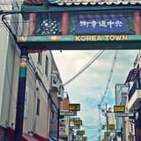 大阪コリアタウン