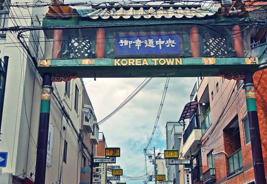 Osaka Korea Town (Miyuki-dori)