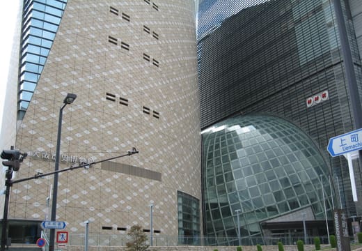 Osaka Museum of History