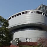 大阪市立科学館