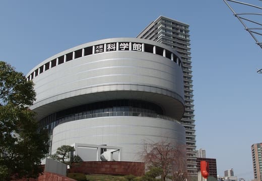 Osaka Science Museum