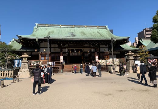 Osaka Tenmangu