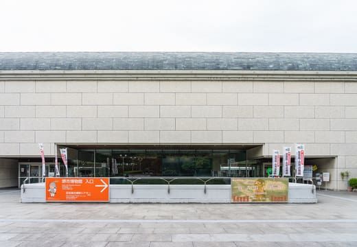 Sakai City Museum