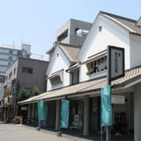 堺伝匠館