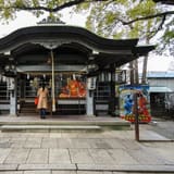 三光神社