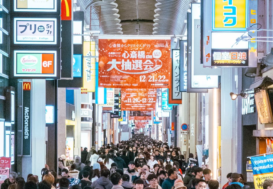 Shinsaibashi-suji Shopping Street, Shinsaibashi, Osaka