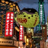 新世界
