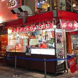 たこ焼道楽 わなか 千日前本店