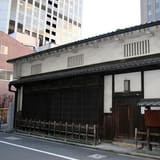 適塾