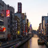 とんぼりリバーウォーク
