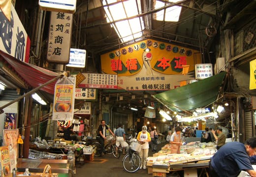 Tsuruhashi Market