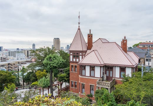 Weathercock House