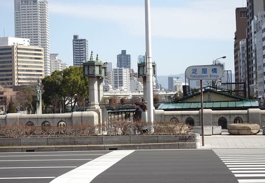 Yodoyabashi Bridge