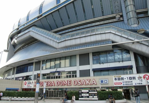 Kyocera Dome Osaka east entrance with its signboard beneath the curved dome roof