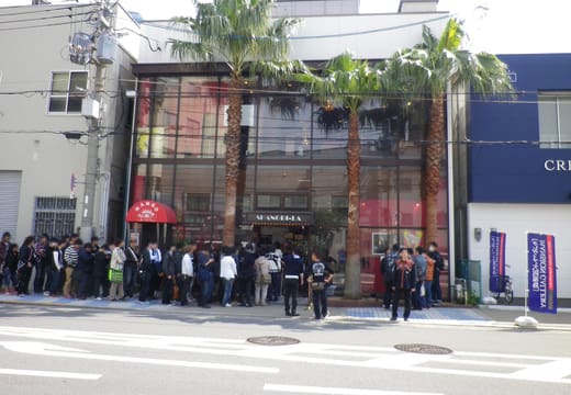 Shangri-La live house exterior in Umeda with palm trees and a queue at the entrance